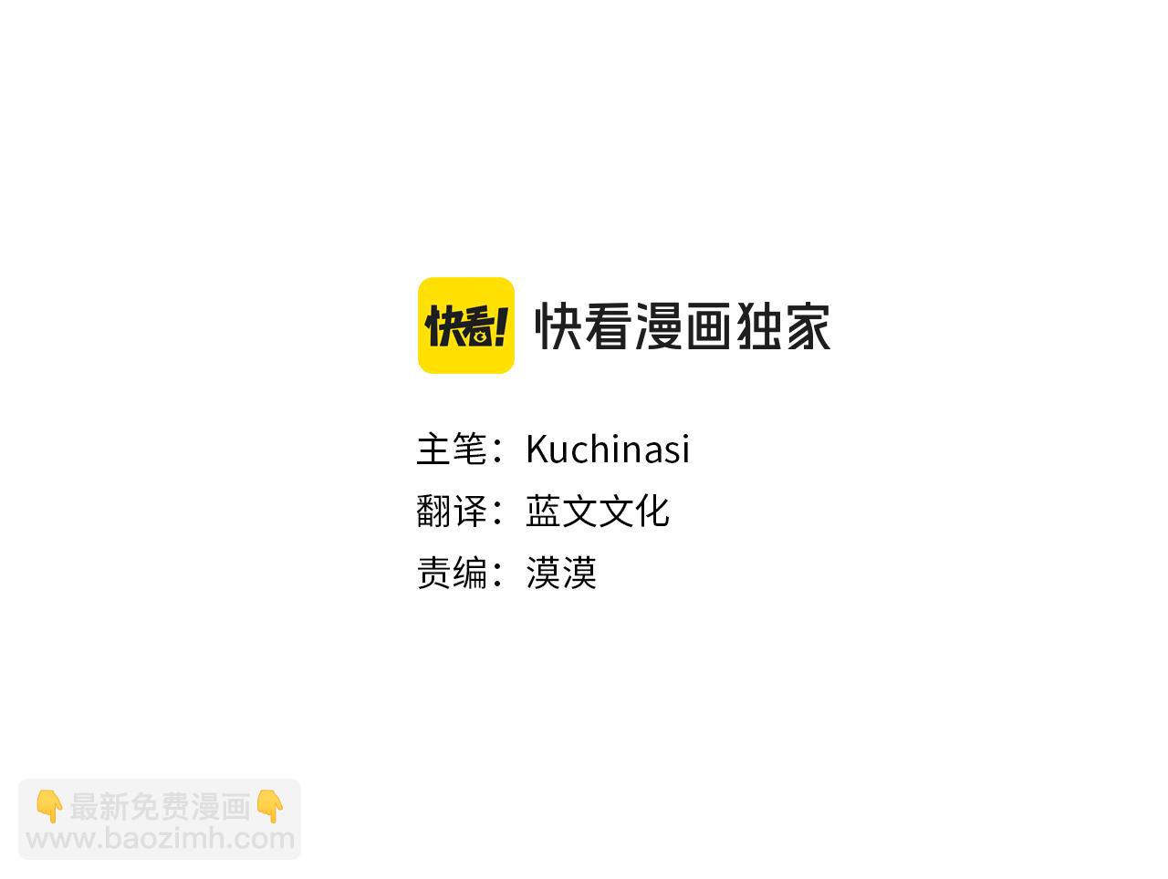 第235话 樱桃·开心果·小夜曲917