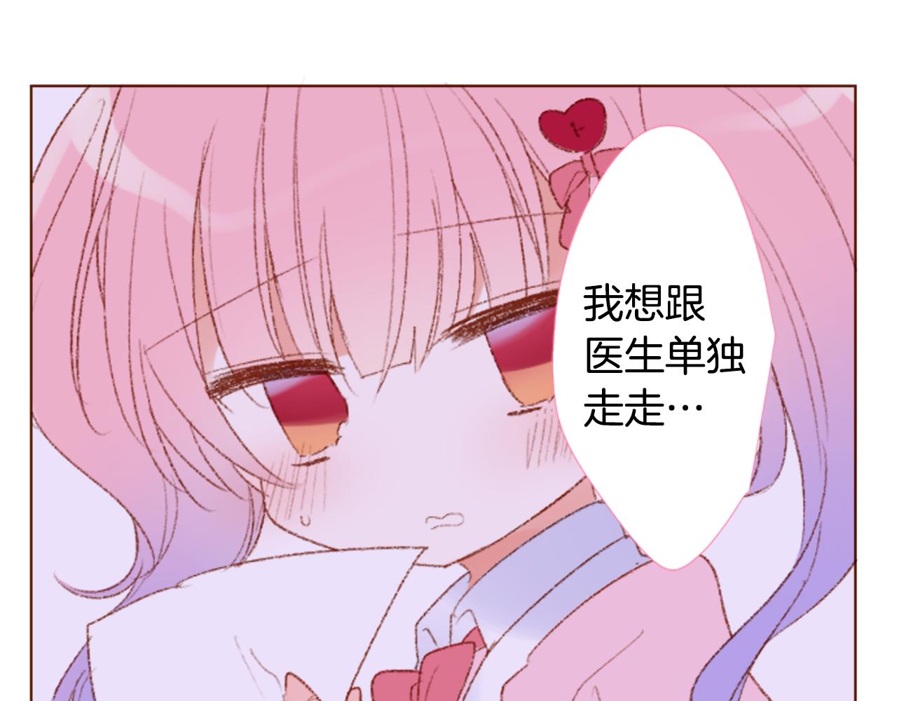第235话 樱桃·开心果·小夜曲918