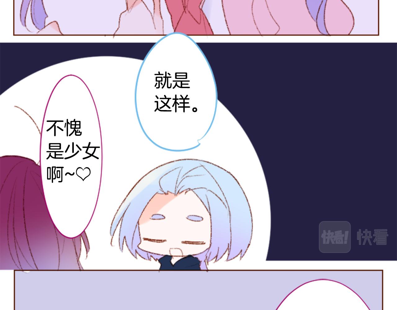 第235话 樱桃·开心果·小夜曲919
