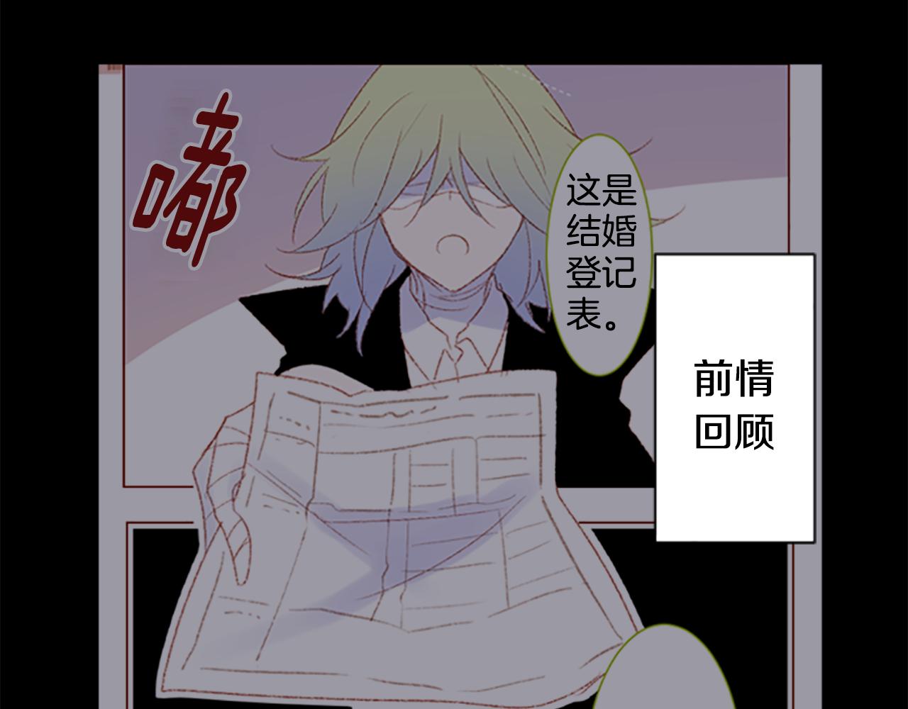 第235话 樱桃·开心果·小夜曲92