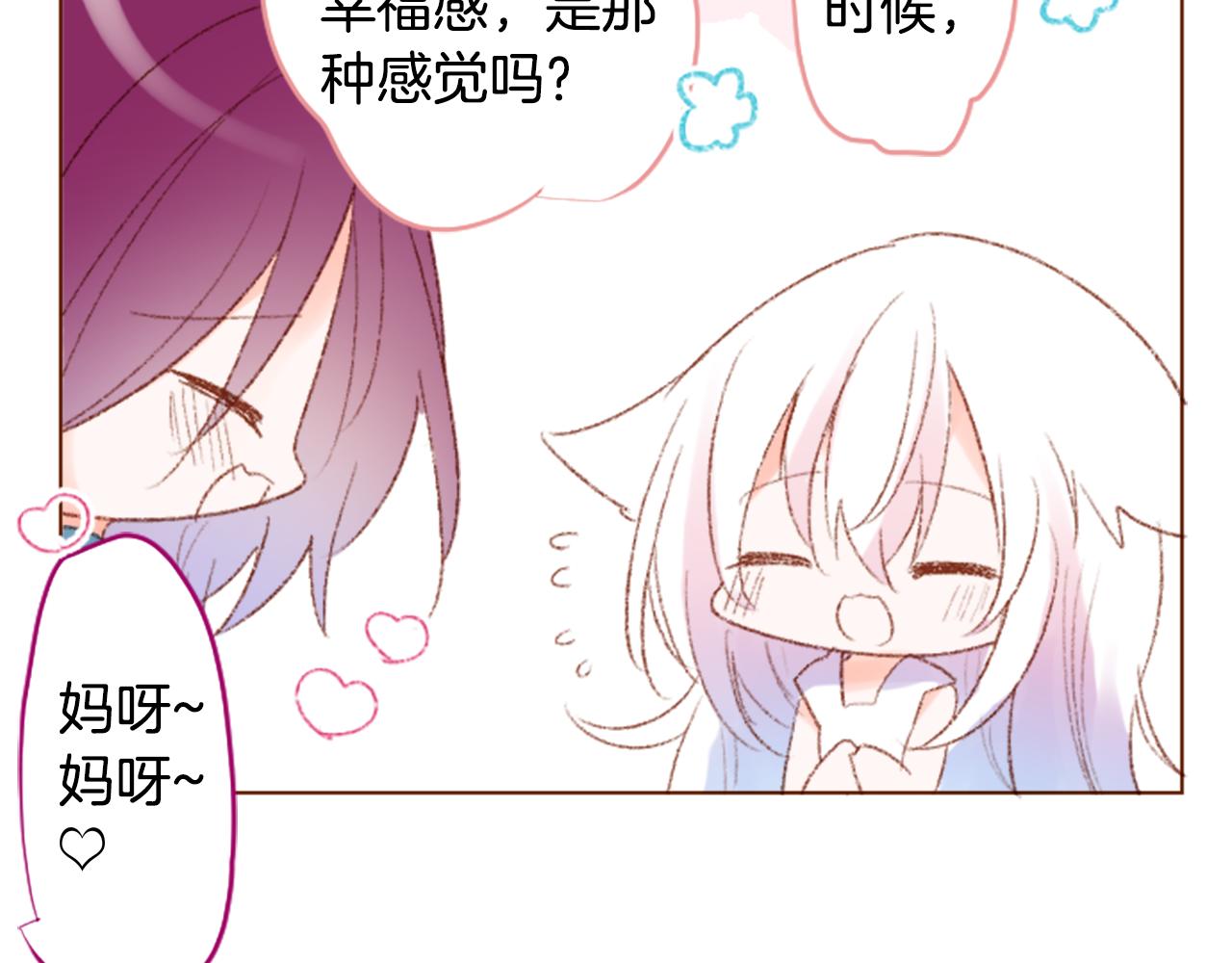 第235话 樱桃·开心果·小夜曲923