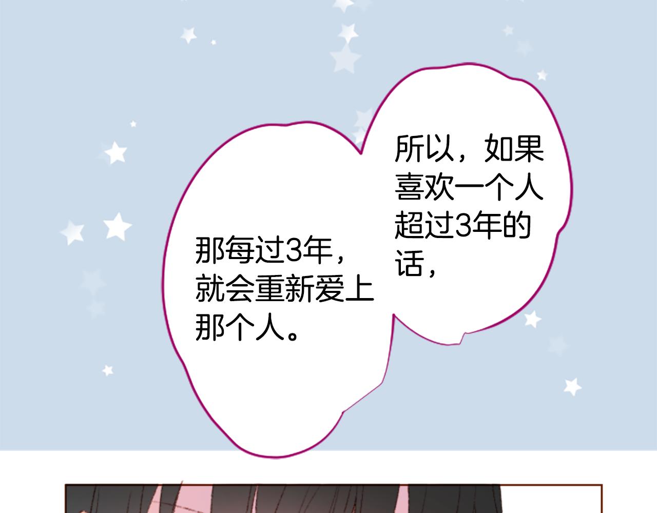 第235话 樱桃·开心果·小夜曲925