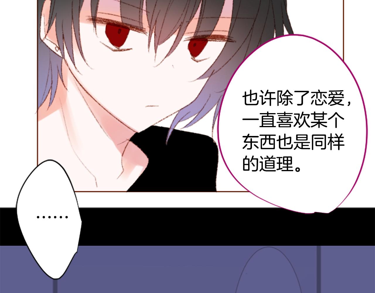第235话 樱桃·开心果·小夜曲926