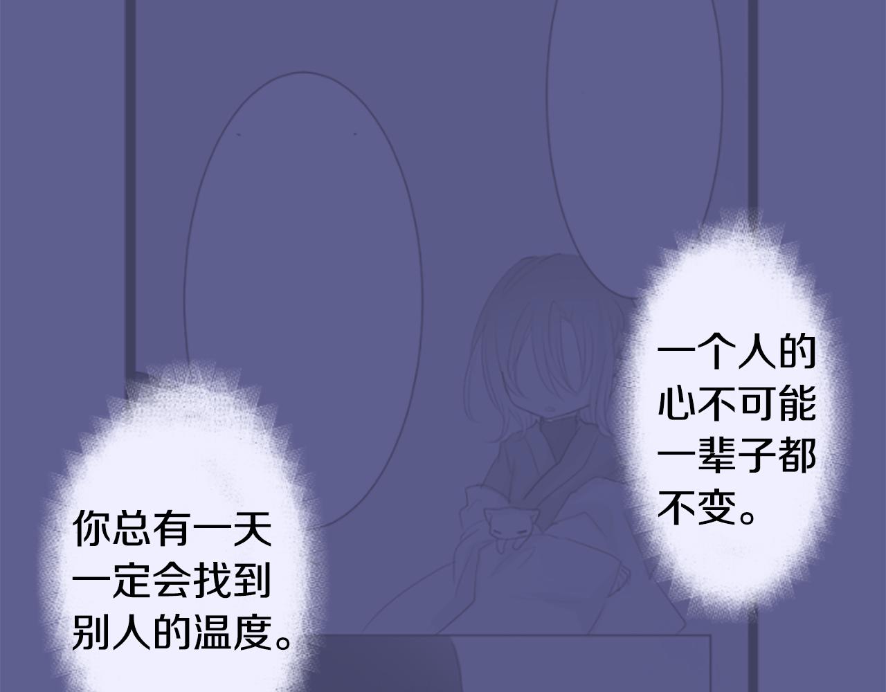 第235话 樱桃·开心果·小夜曲927