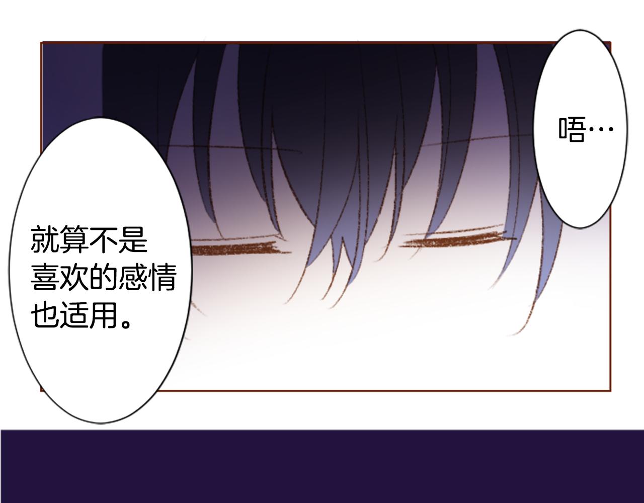 第235话 樱桃·开心果·小夜曲929