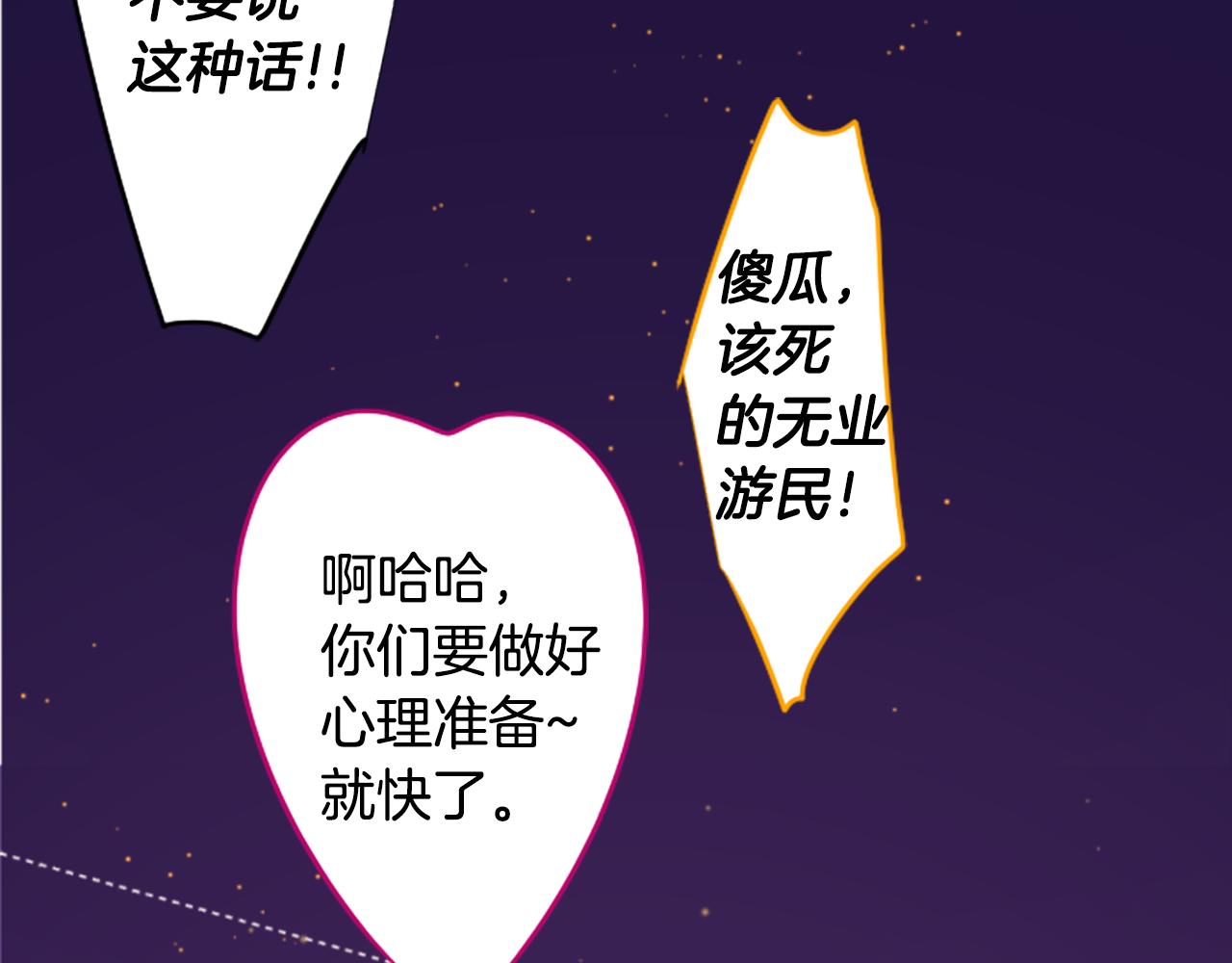 第235话 樱桃·开心果·小夜曲931