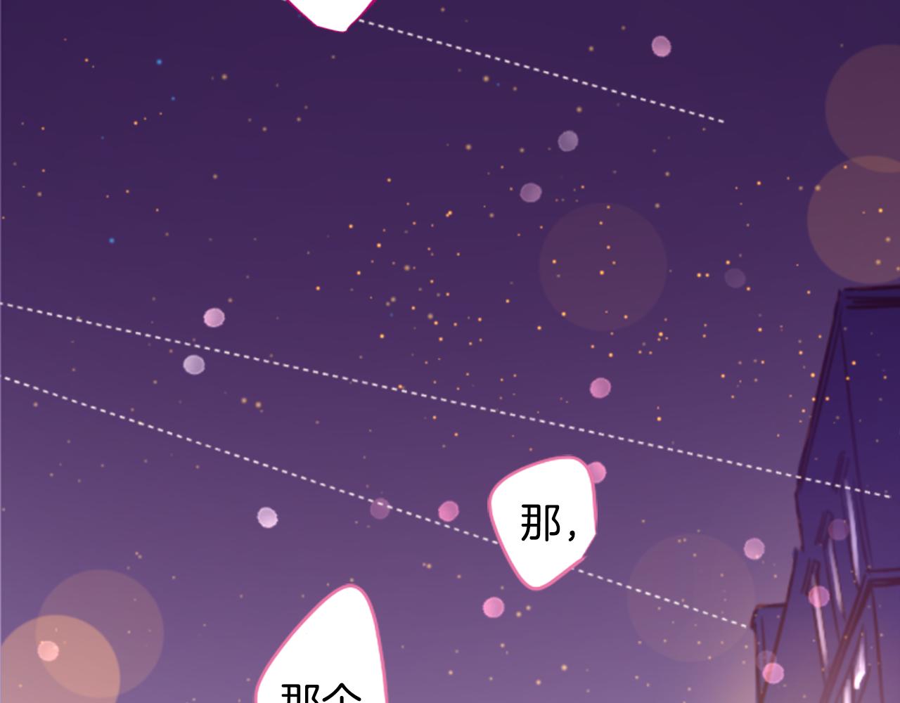 第235话 樱桃·开心果·小夜曲932