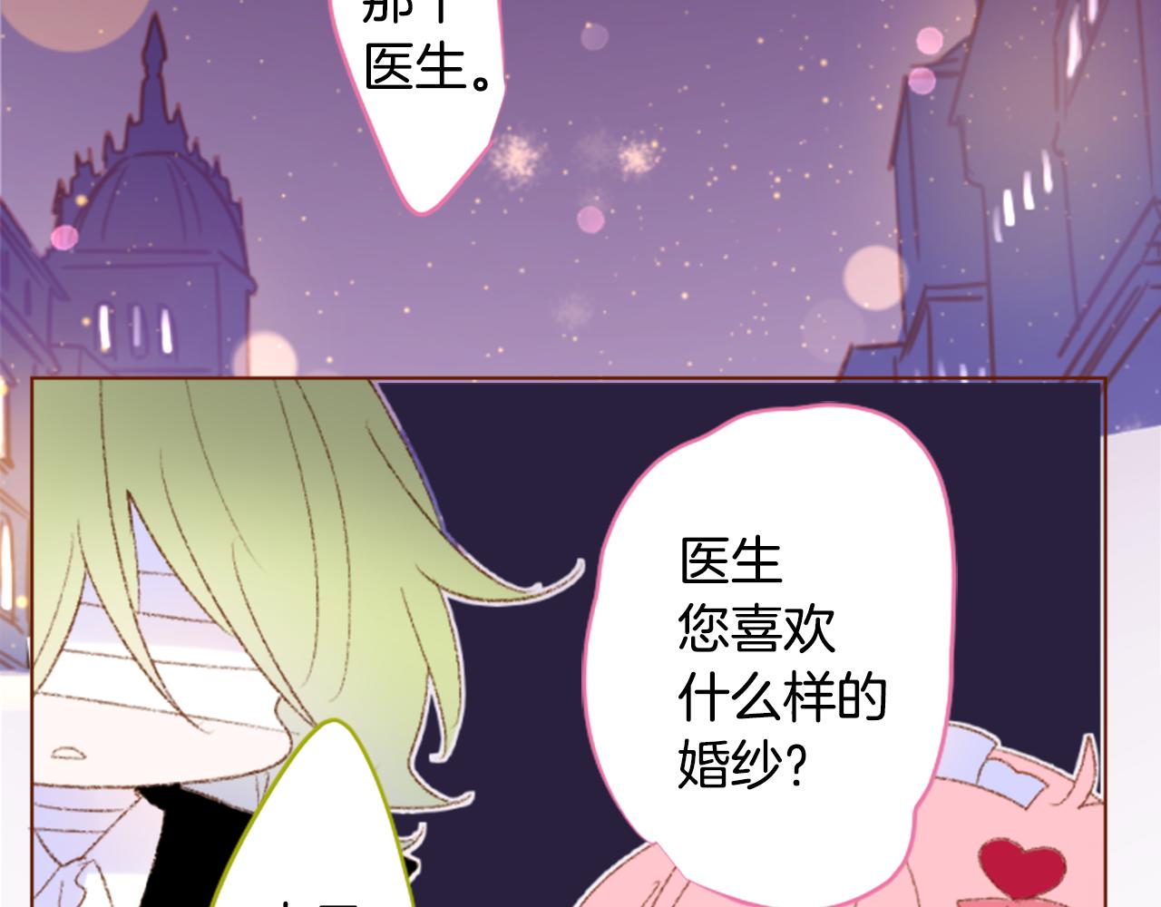 第235话 樱桃·开心果·小夜曲933