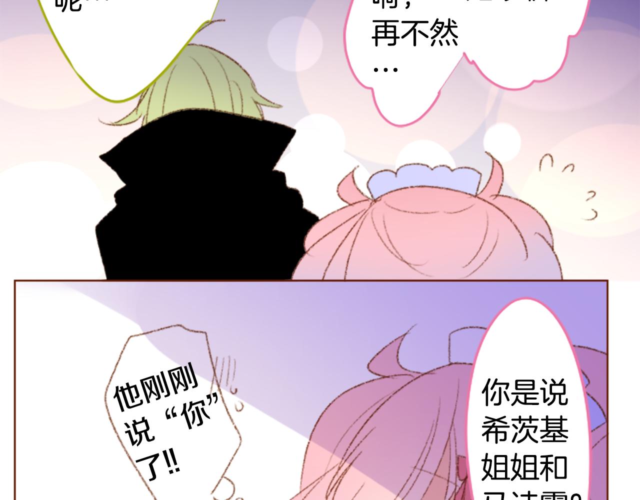 第235话 樱桃·开心果·小夜曲935