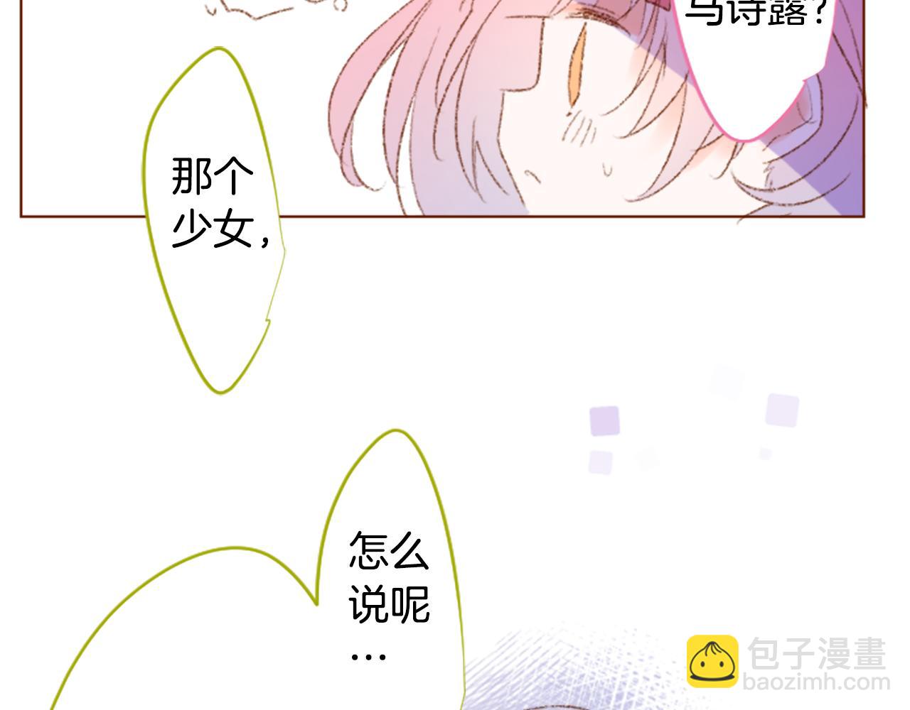 第235话 樱桃·开心果·小夜曲936