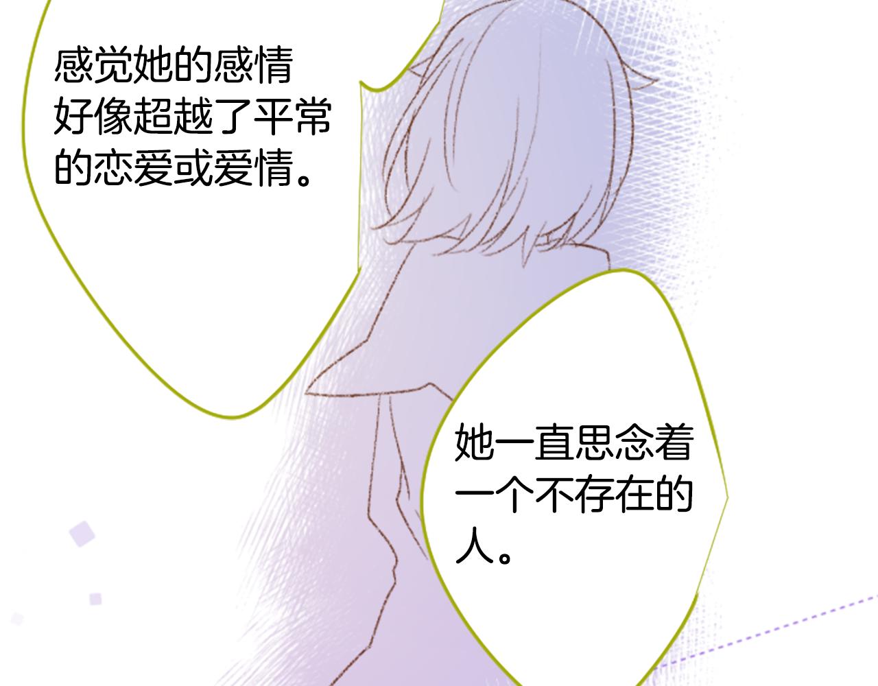 第235话 樱桃·开心果·小夜曲937
