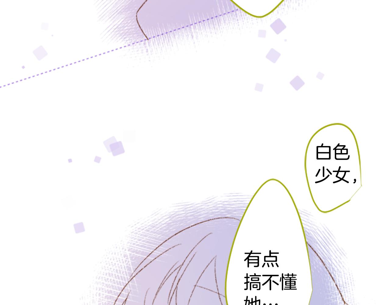 第235话 樱桃·开心果·小夜曲938