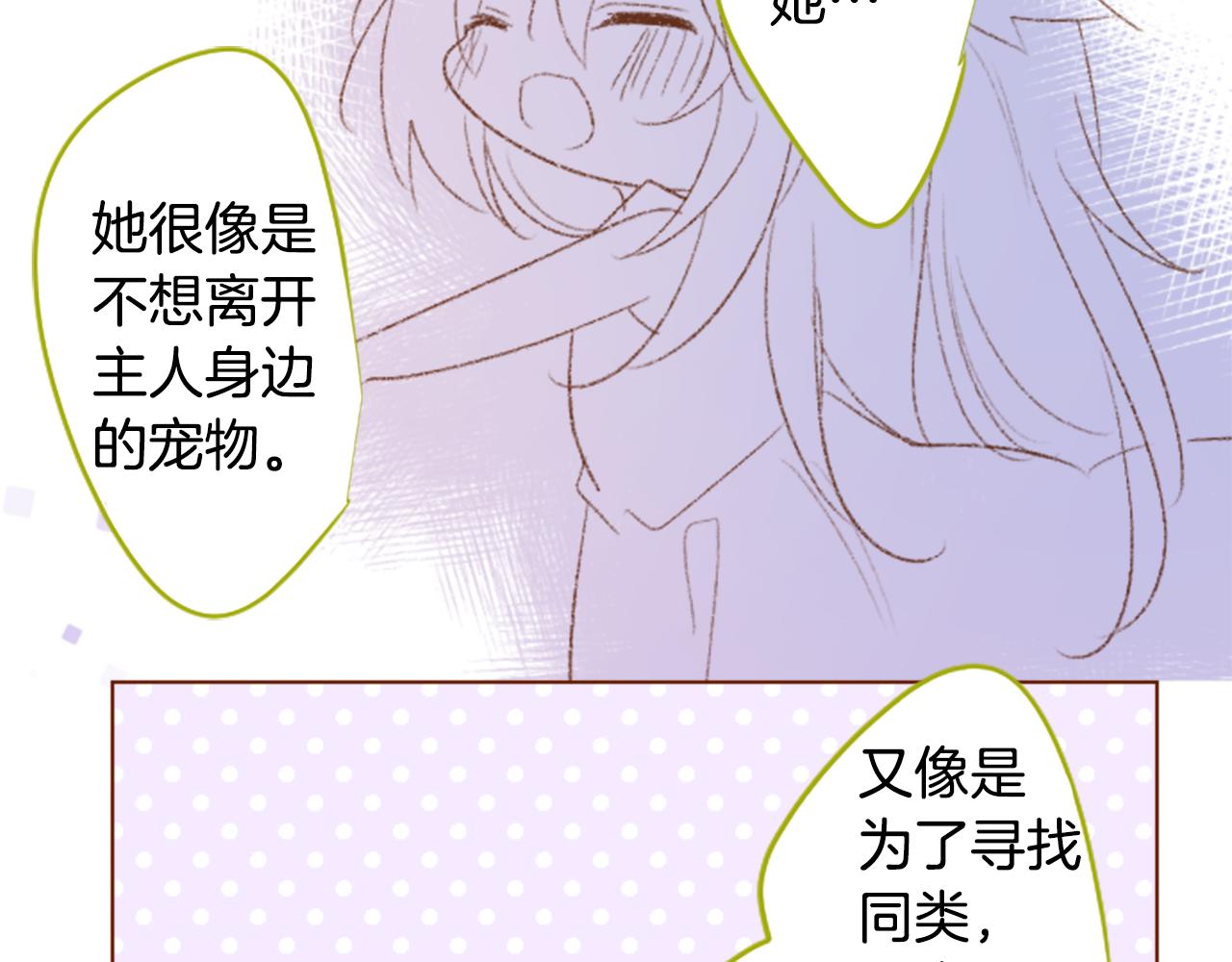 第235话 樱桃·开心果·小夜曲939