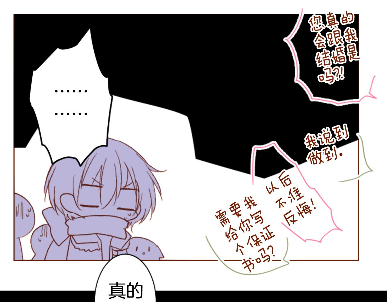 第235话 樱桃·开心果·小夜曲94