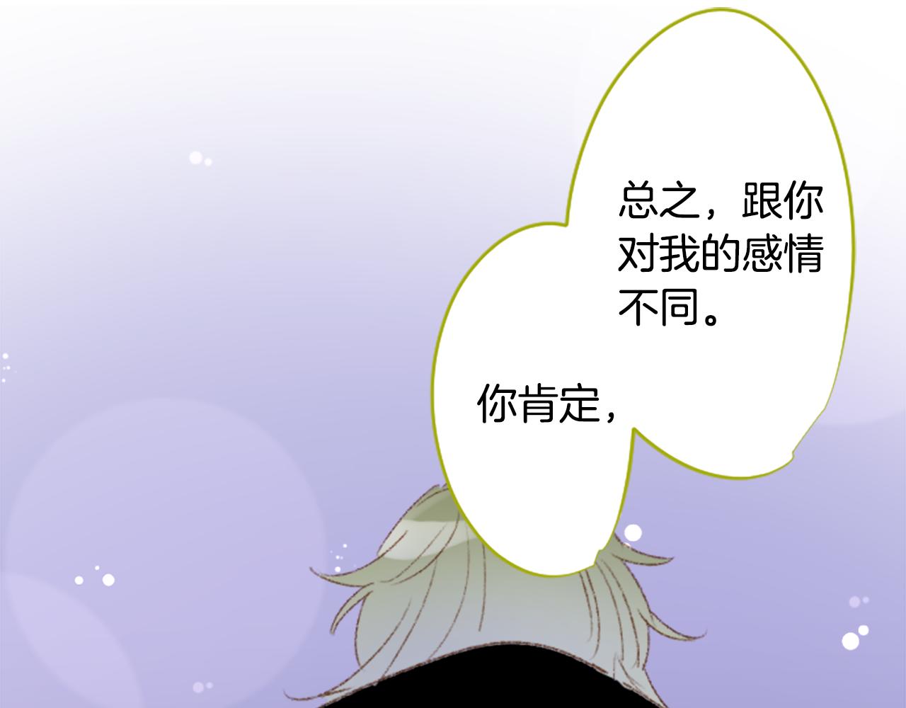 第235话 樱桃·开心果·小夜曲942