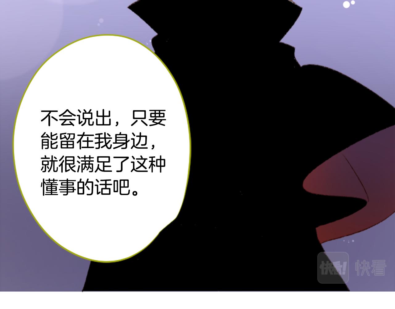 第235话 樱桃·开心果·小夜曲943