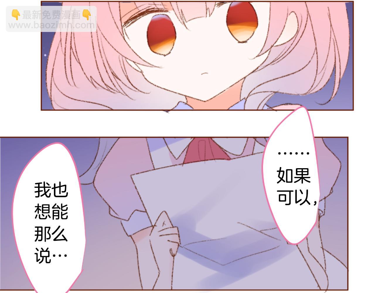 第235话 樱桃·开心果·小夜曲944