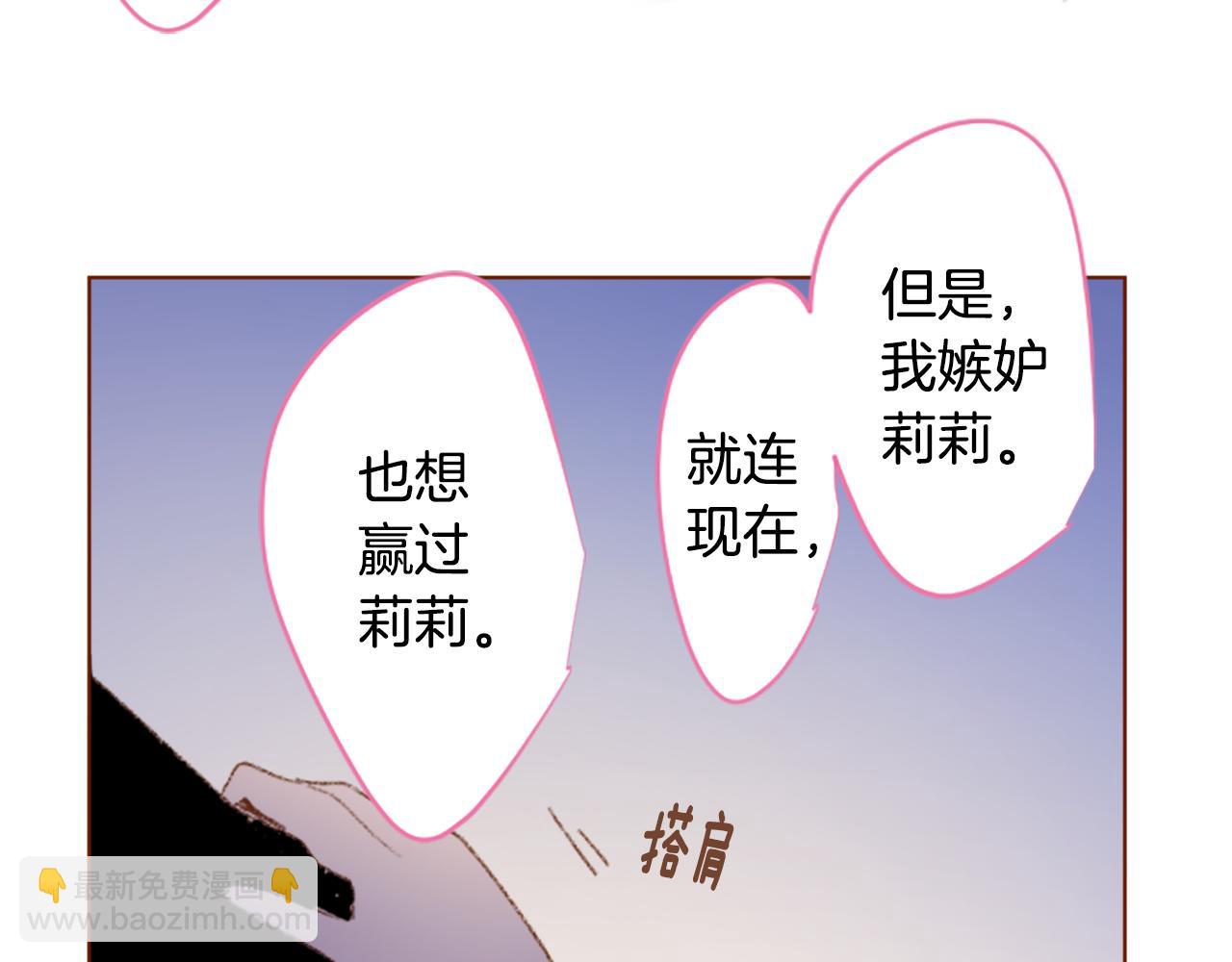 第235话 樱桃·开心果·小夜曲945