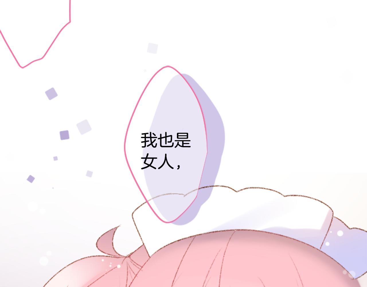 第235话 樱桃·开心果·小夜曲951
