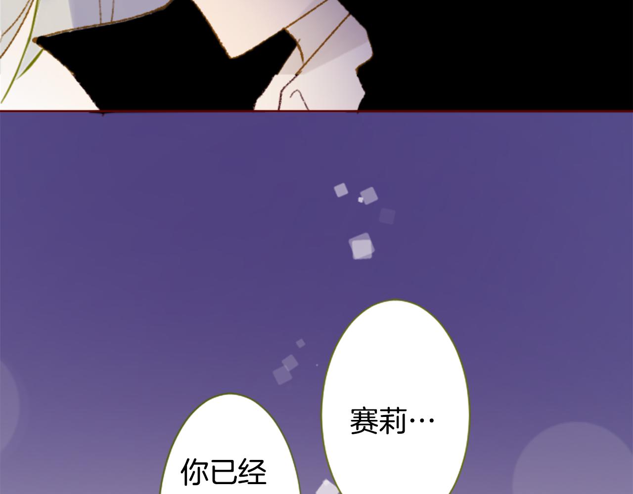 第235话 樱桃·开心果·小夜曲954