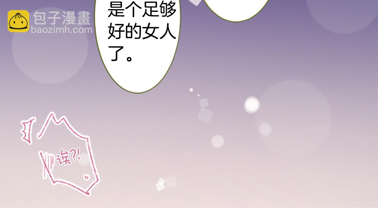 第235话 樱桃·开心果·小夜曲955
