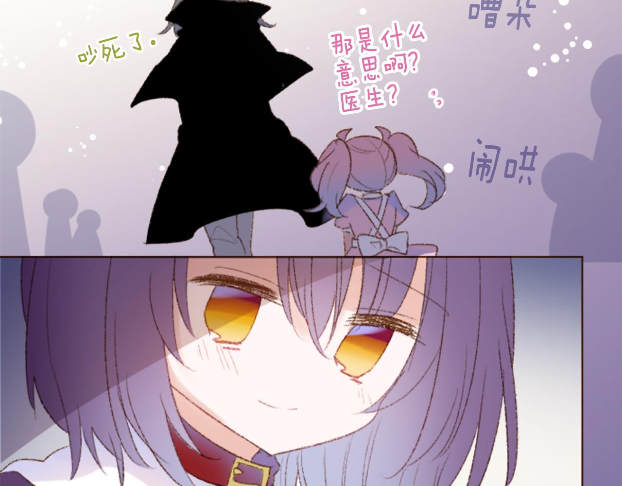 第235话 樱桃·开心果·小夜曲957
