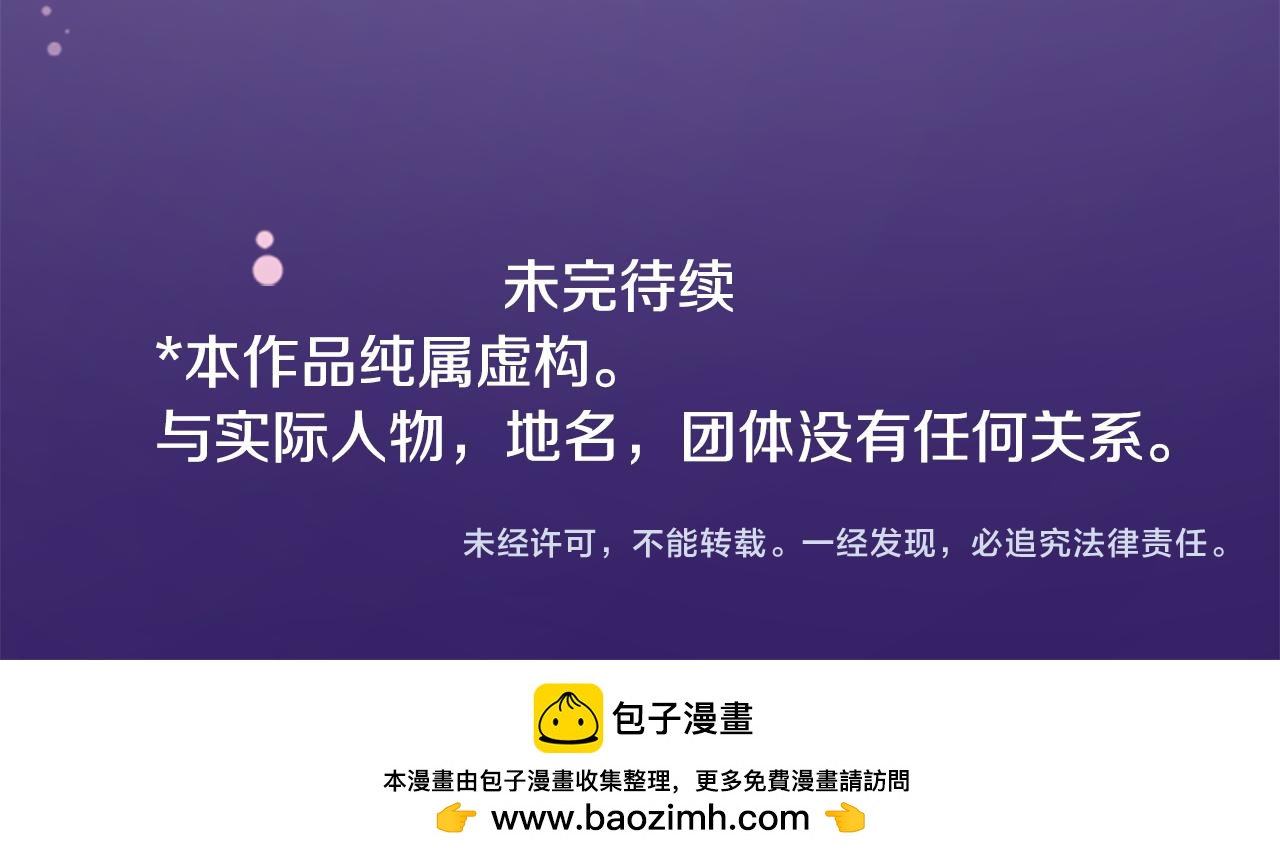 第235话 樱桃·开心果·小夜曲959