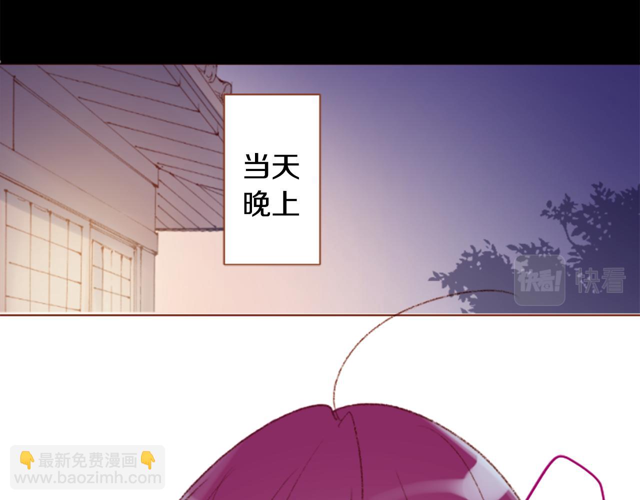 第235话 樱桃·开心果·小夜曲97