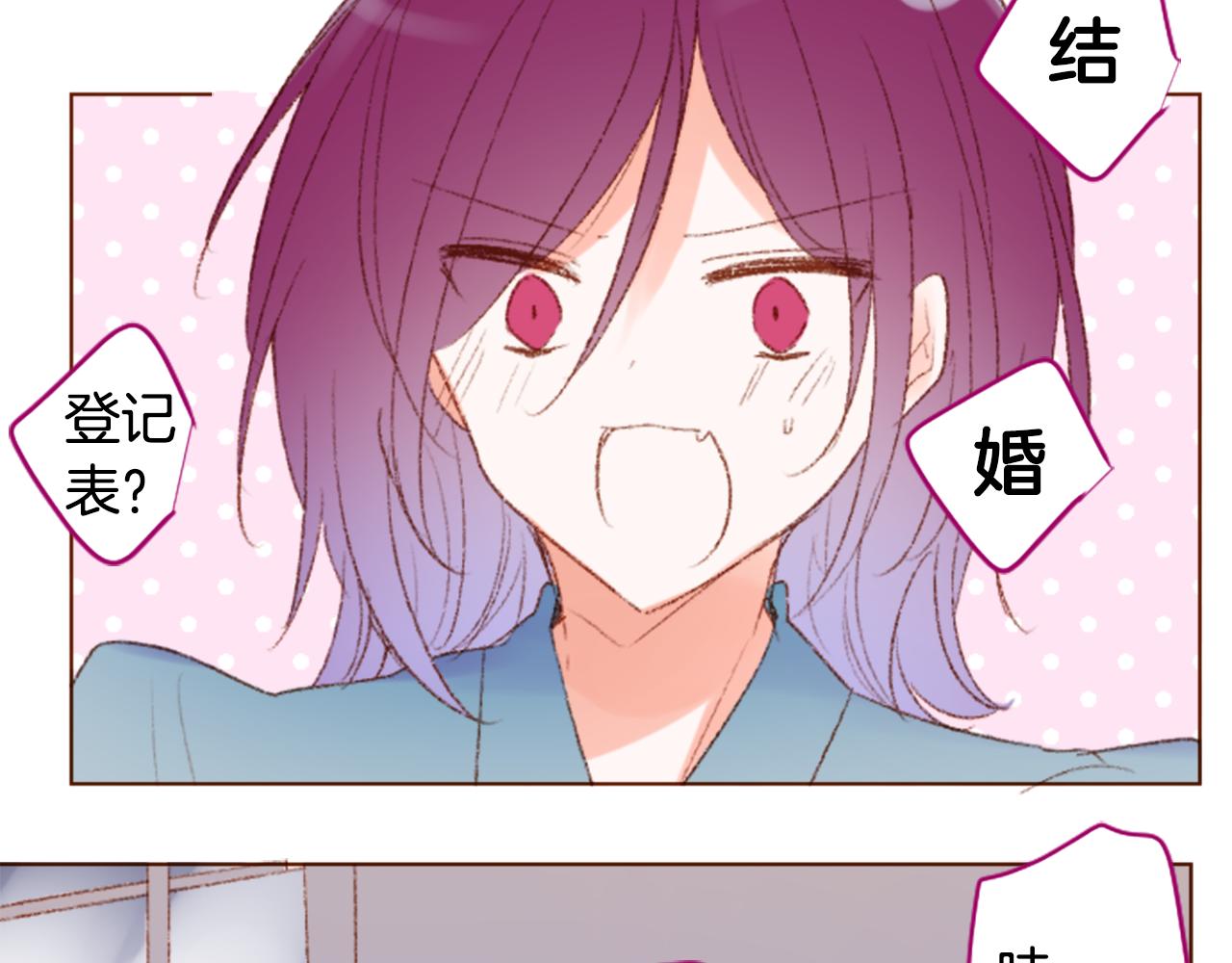 第235话 樱桃·开心果·小夜曲98