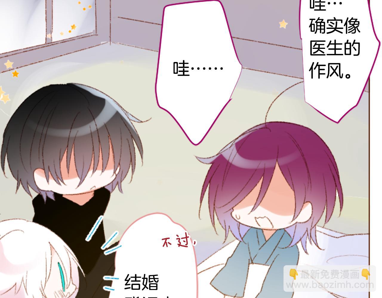 第235话 樱桃·开心果·小夜曲99
