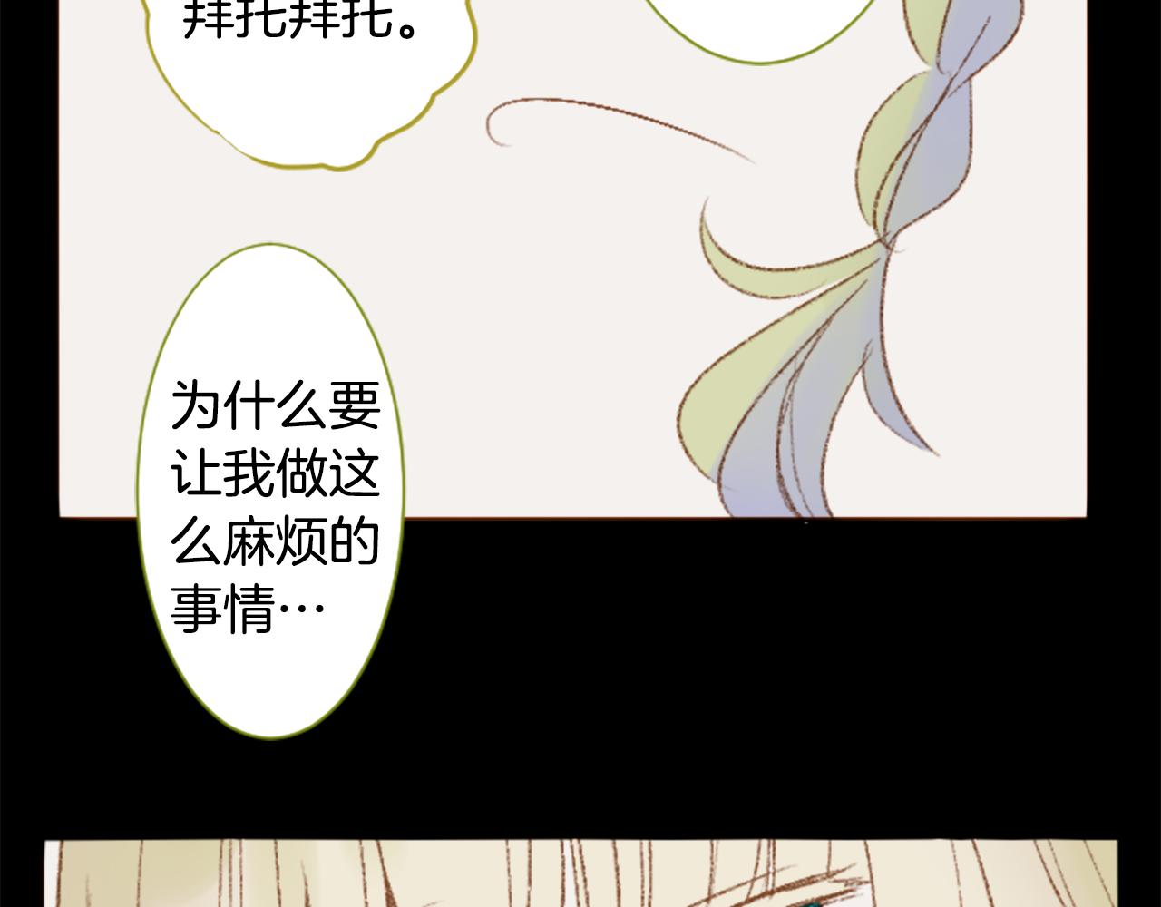 第236话 lily的余香10