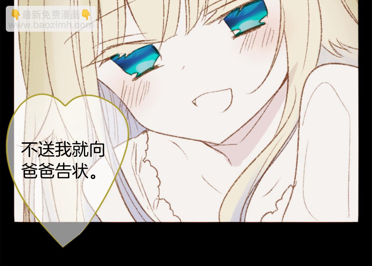 第236话 lily的余香11