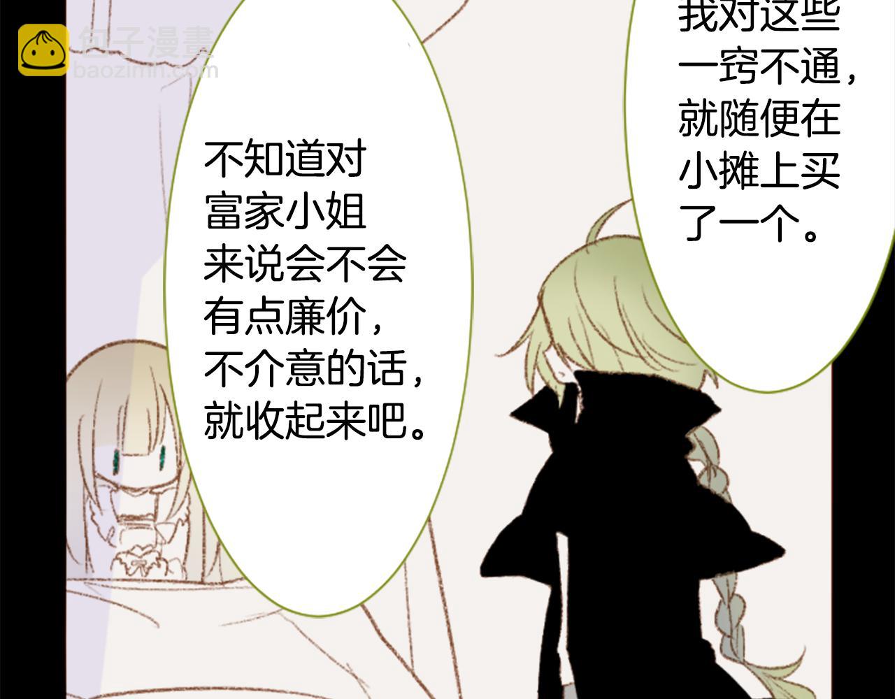 第236话 lily的余香13