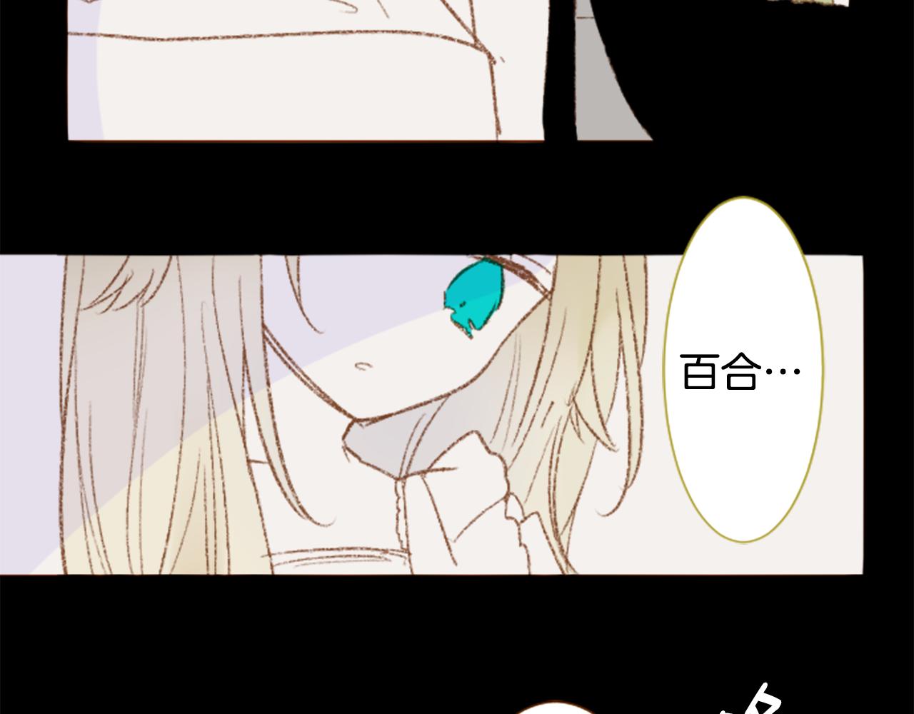第236话 lily的余香14