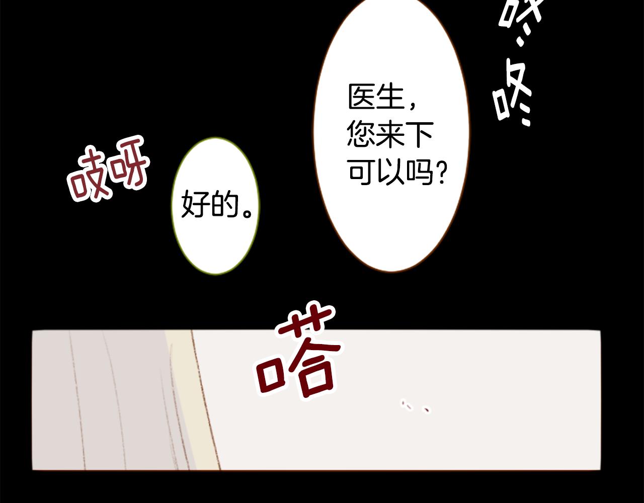 第236话 lily的余香15