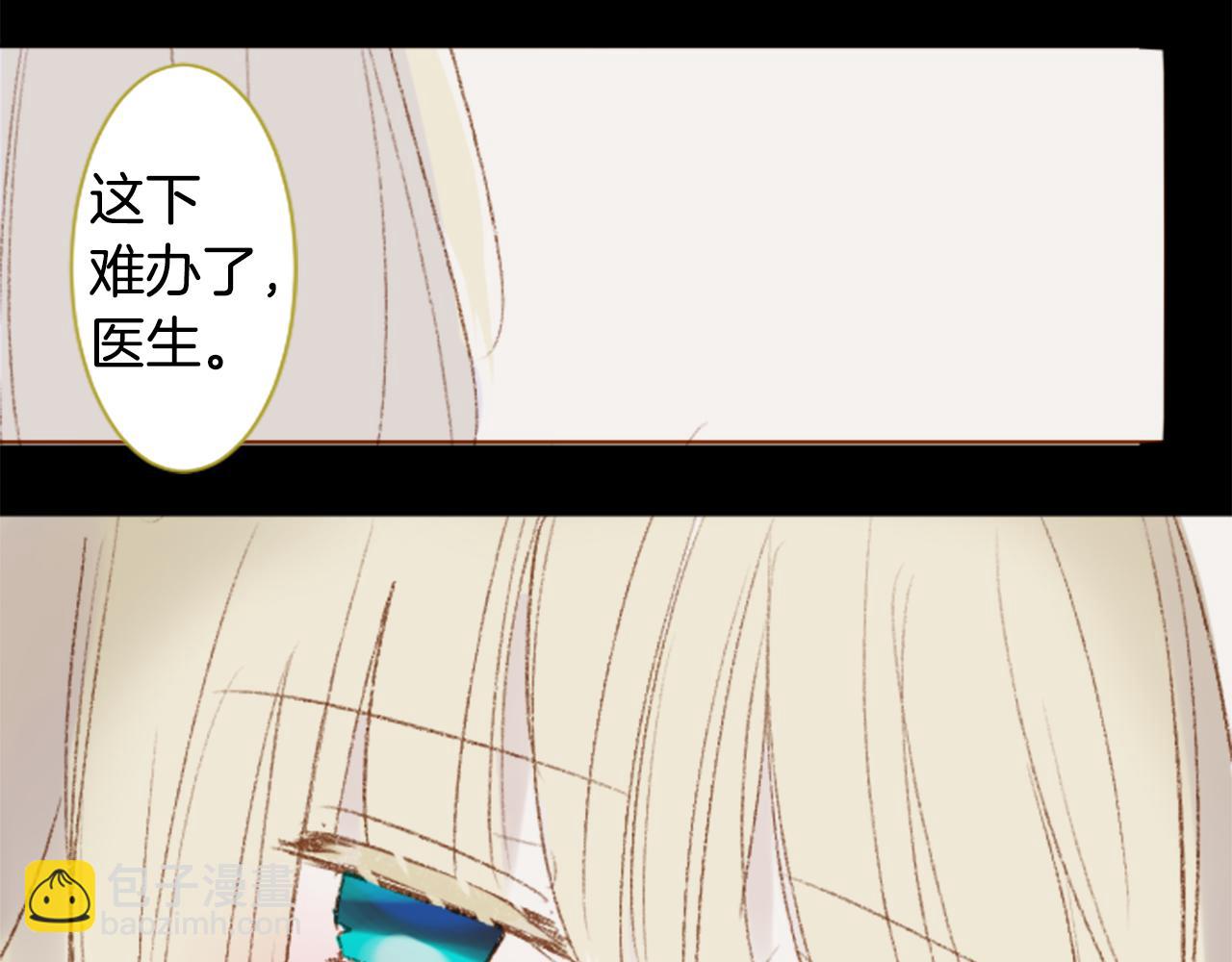 第236话 lily的余香16