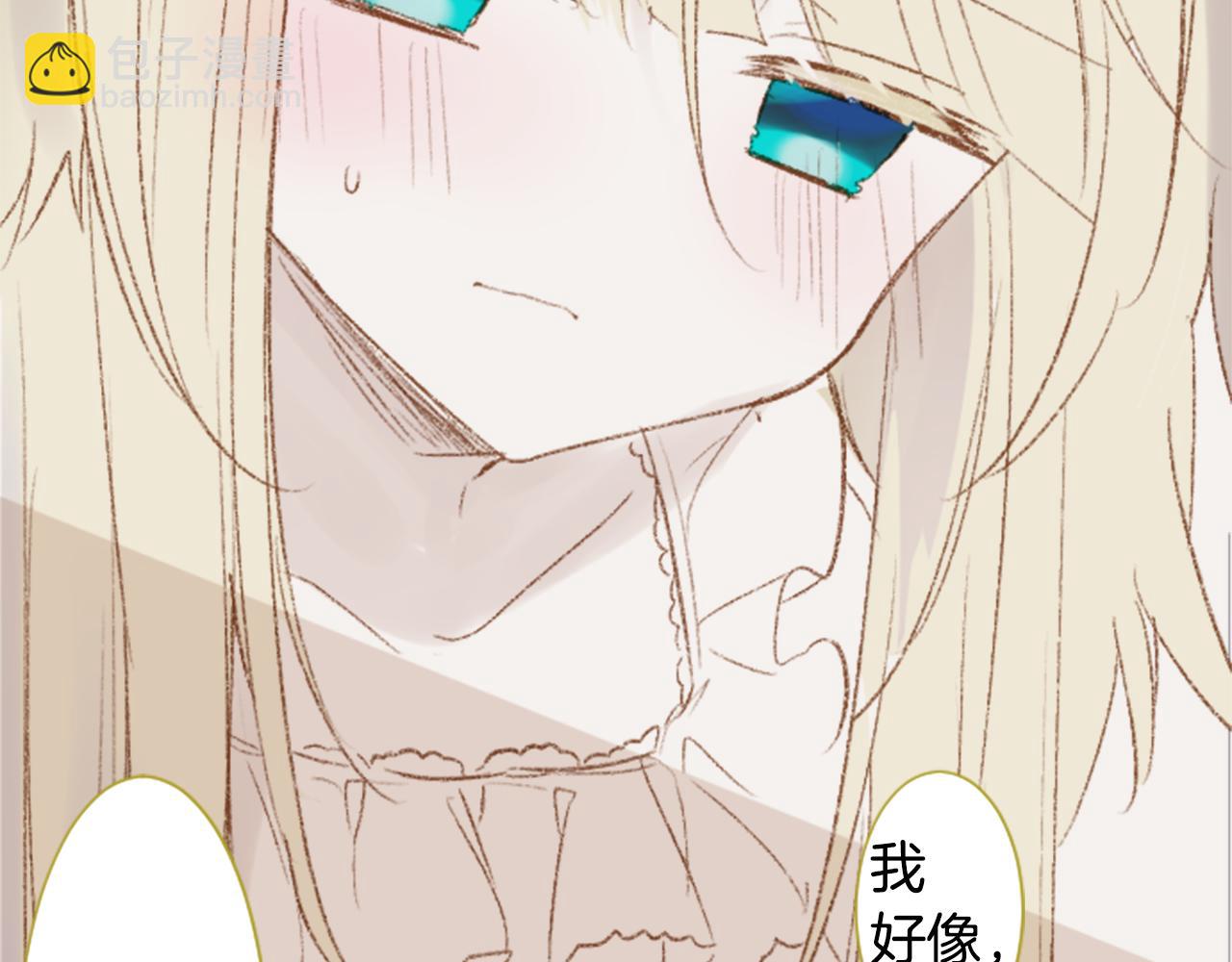 第236话 lily的余香17