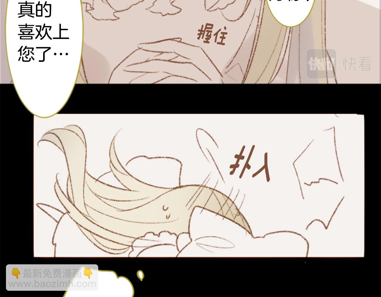 第236话 lily的余香18