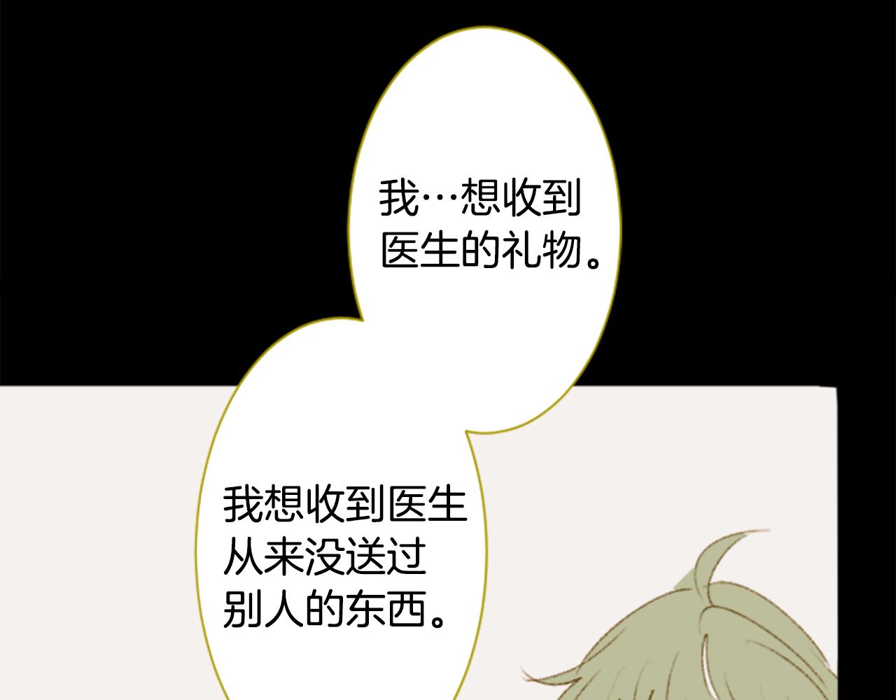 第236话 lily的余香2