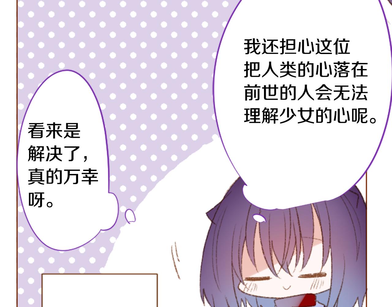 第236话 lily的余香24