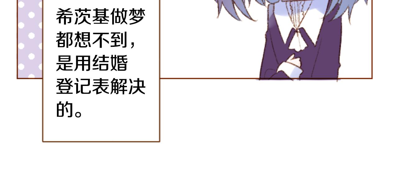 第236话 lily的余香25