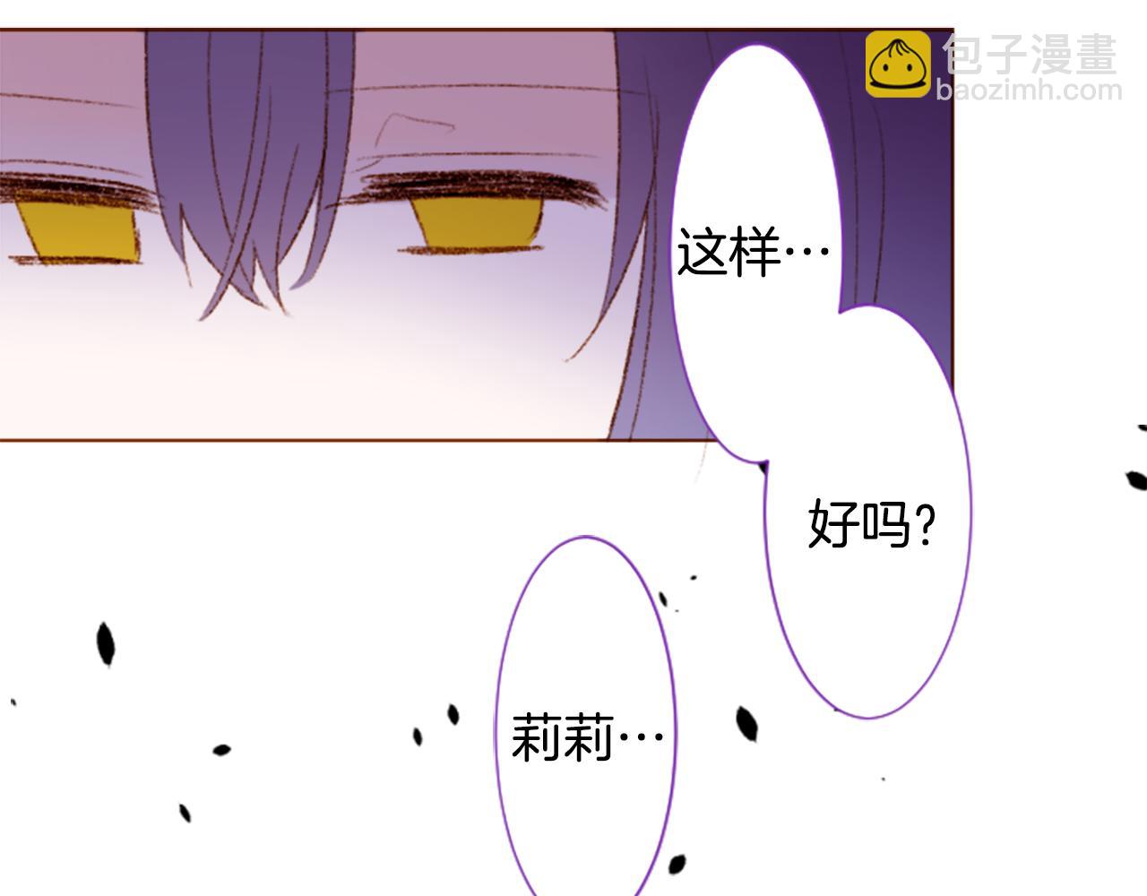 第236话 lily的余香29