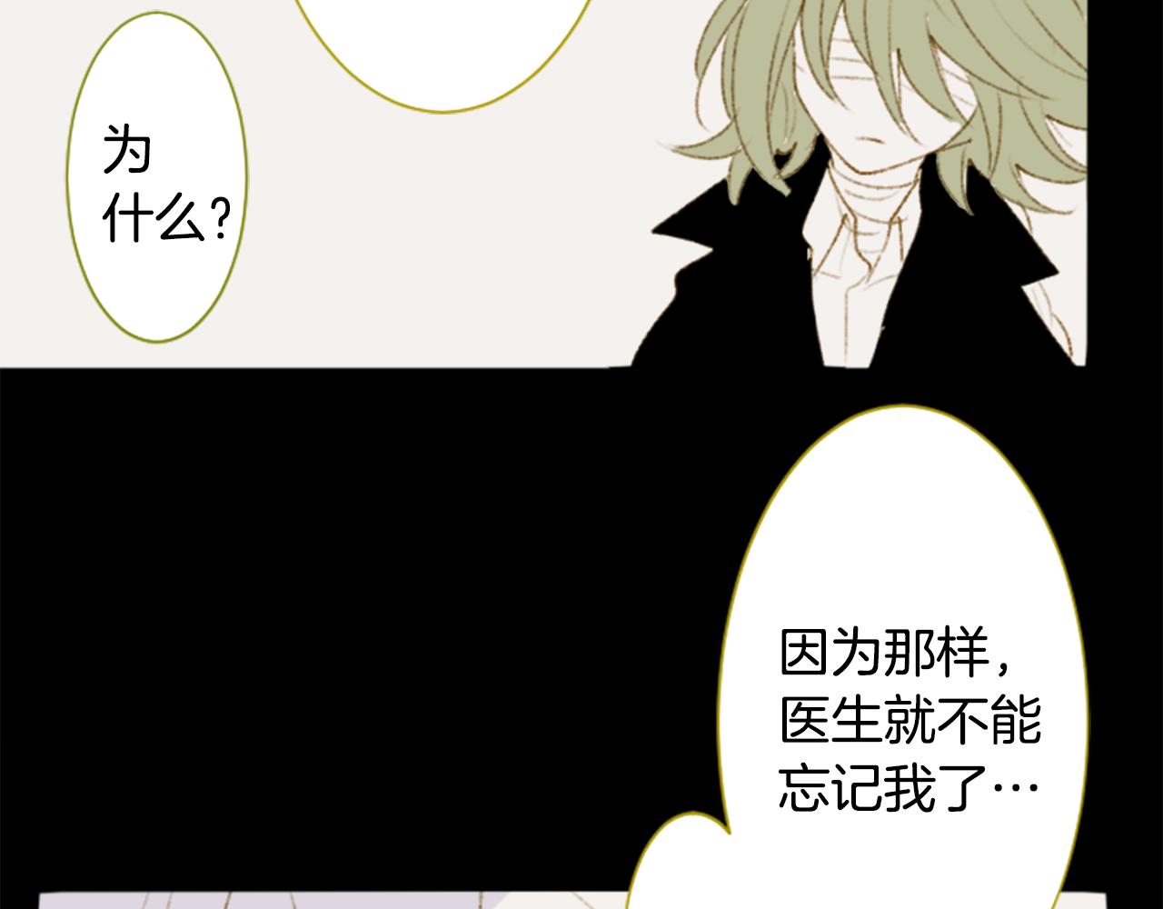 第236话 lily的余香3