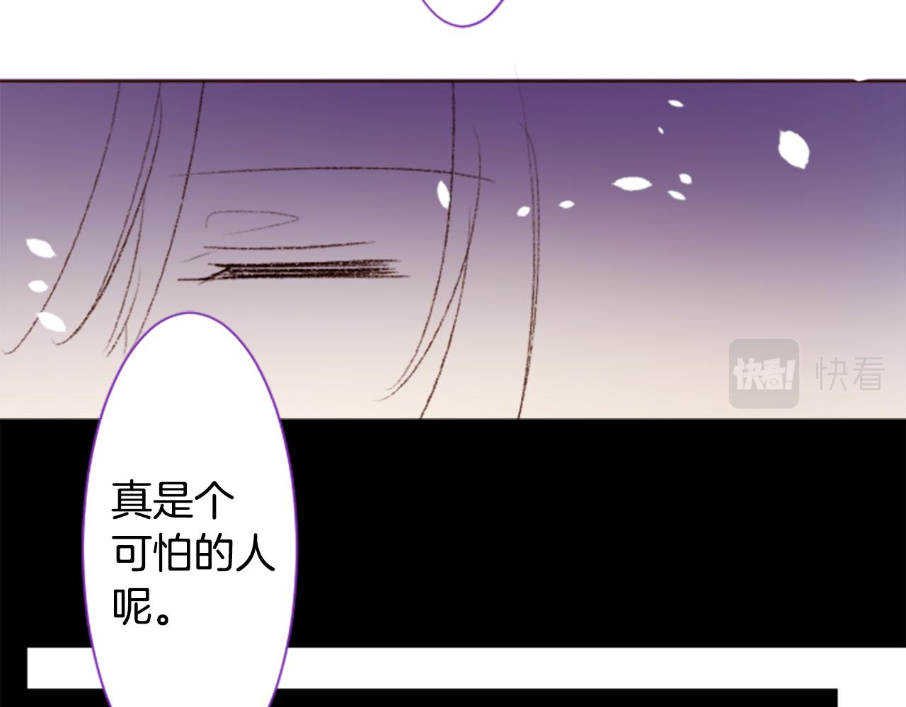 第236话 lily的余香30