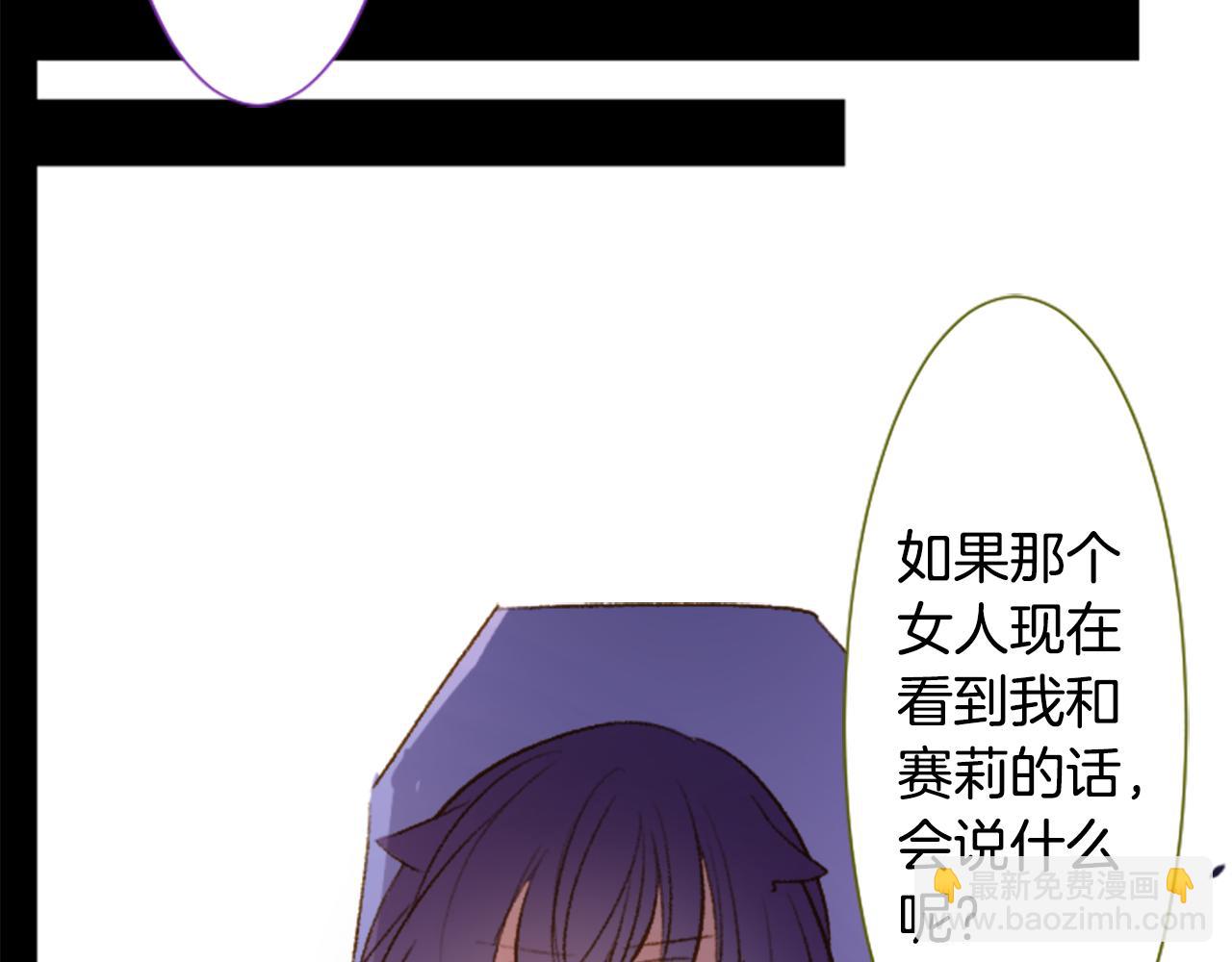 第236话 lily的余香31