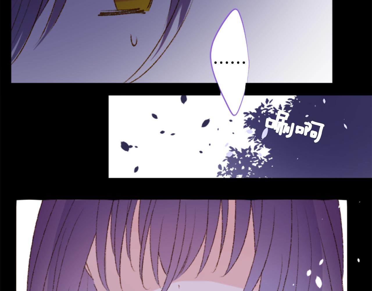 第236话 lily的余香33
