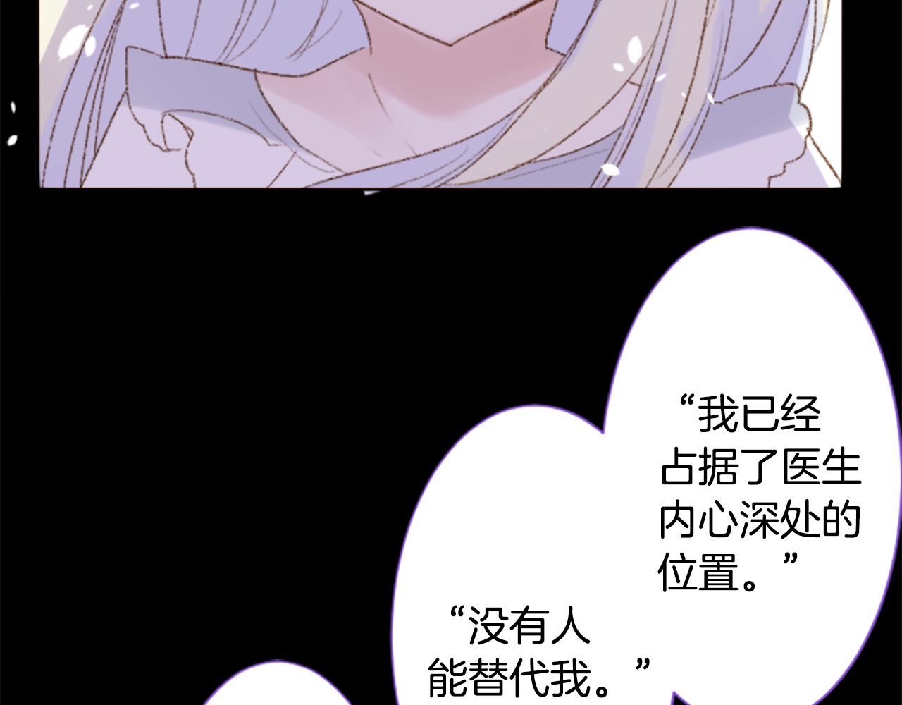 第236话 lily的余香35