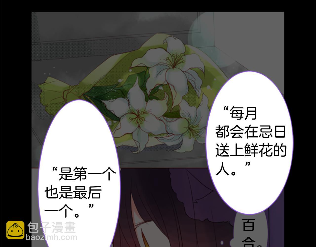 第236话 lily的余香38