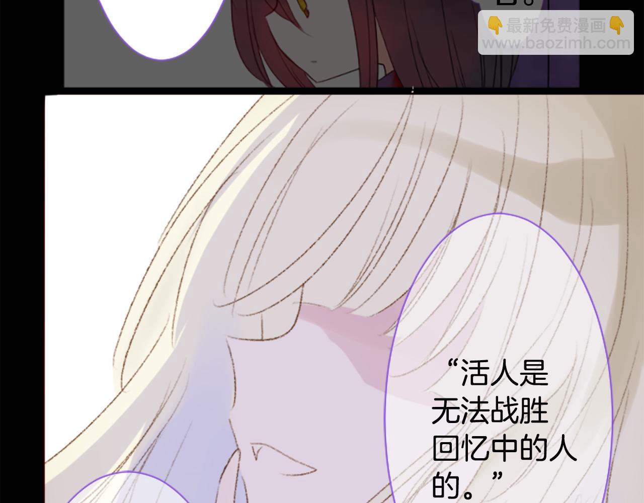 第236话 lily的余香39