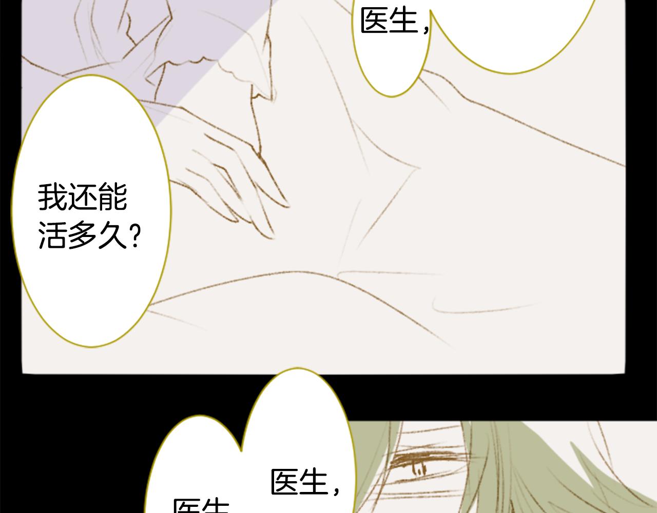 第236话 lily的余香4